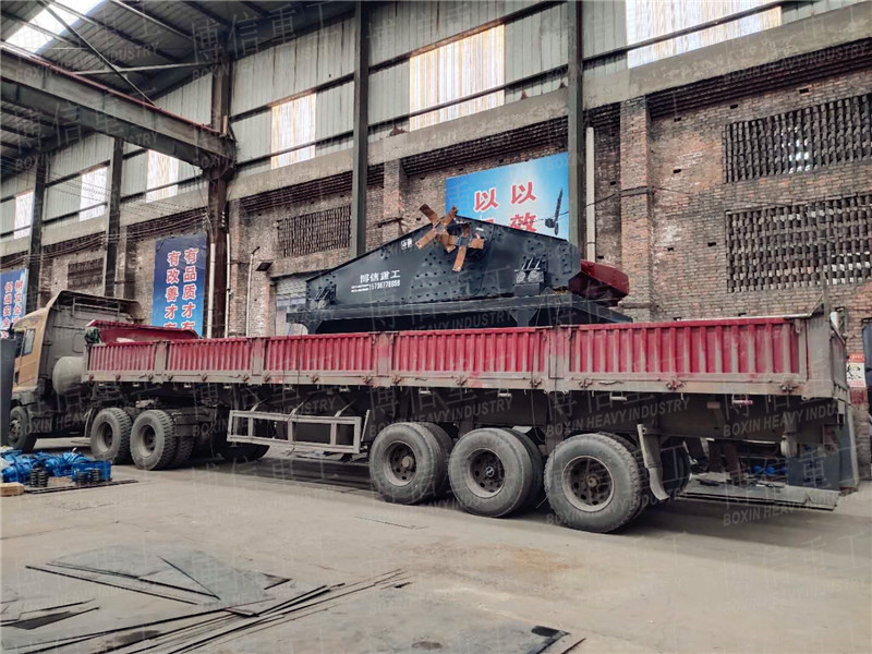 1845型砂石脫水篩時產100-180噸，已經裝車完畢發往山西！